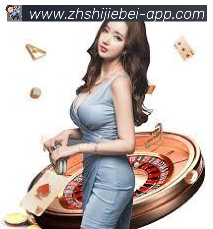 2026世界杯APP下载服务体系