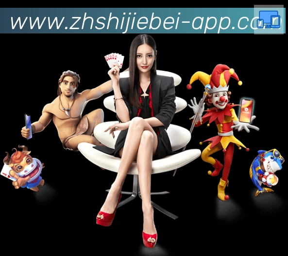 App功能展示图